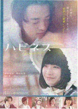 密林诡影